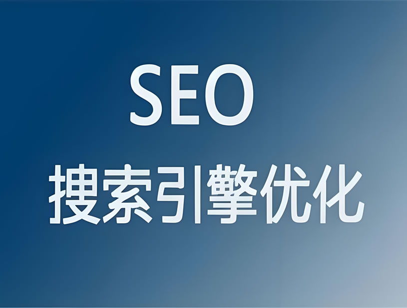 SEOŻƹ㣬βVSĴ