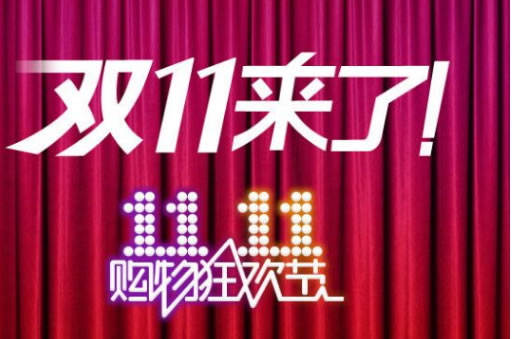 ˫12˫11 ʲô繫˾
